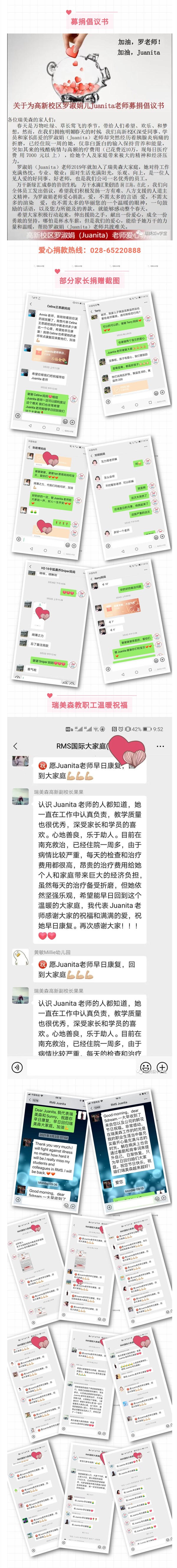 微信图片_20210315110216.jpg